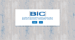 Desktop Screenshot of bbicbahrain.com